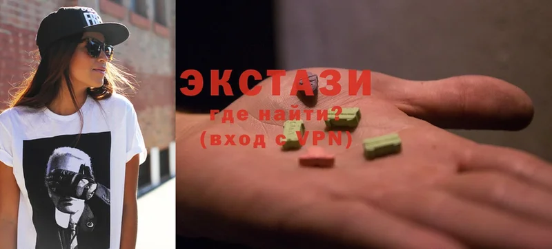 ЭКСТАЗИ 280 MDMA  наркошоп  Кинель 