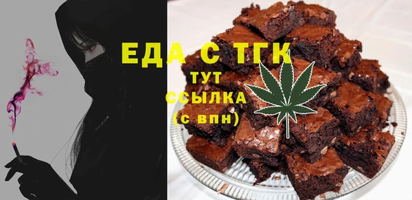 спайс Баксан