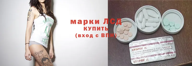 ЛСД экстази ecstasy Кинель